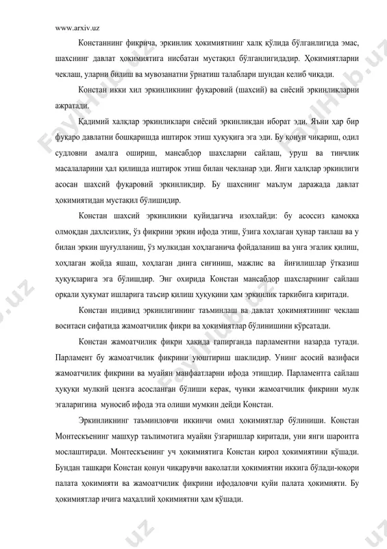 ўзгаришлар киритади, уни янги шароитга мослаштиради. монтескъенинг уч ҳокимиятига констан қирол ҳокимиятини қўшади. бундан ташқари констан қонун чиқарувчи ваколатли ҳокимиятни иккига бўлади-юқори палата ҳокимияти ва жамоатчилик фикрини ифодаловчи қуйи палата ҳокимияти. бу ҳокимиятлар ичига маҳаллий ҳокимиятни ҳам қўшади. констан қирол ҳокимиятига алоҳида аҳамият беради. унинг айтишича, қирол ҳокимияти бошқа ҳокимиятлар ўртасида пайдо бўлиши мумкин бўлган келишмовчиликларни бетараф ва холисона ҳал қилади. констан конституцион монархия тарафдори эди. унинг сиёсий таълимоти буржуа индивидуализми ва ривожлана бошлаган капиталистик муносабатларнинг асослашга қаратилган эди. француз буржуазиясининг феодализмга қарши мафкурасини xix асрнинг биринчи ярмида ифода қилган сиёсий мутафаккирлар орасида демократия муаммоларининг назариётчиси, изчил либерал а.токвил (1805-1859) ҳам алоҳида ўрин эгаллайди. англияда либерализм таълимотини и.бентам асослаб чиқди. (1748-1832) иеремия бентам ўзининг "қонунчилик принциплари", “конституциявий кодекснинг барча давлатлар учун раҳбар қоидалари” ва бошқа асарларида сиёсий ва ҳуқуқий институтларнинг демократиялаштириш дастурини ишлаб чиқди. ўзининг давлат ва ҳуқуқ таълимотида бентам фойда тамойилига асосланади. унинг фикрича инсон ўз фаолиятида фойда олишга …