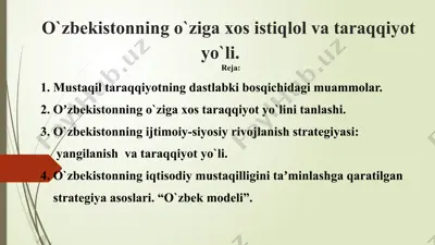oʼzbekistonning oʼziga xos istiqlol va taraqqiyot yoʼli — PPTX