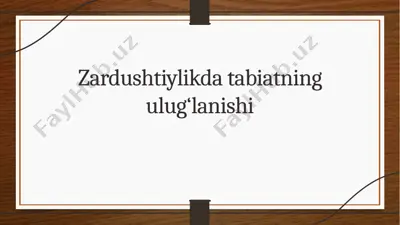 zardushtiylikda tabiatning ulug‘lanishi — PPTX