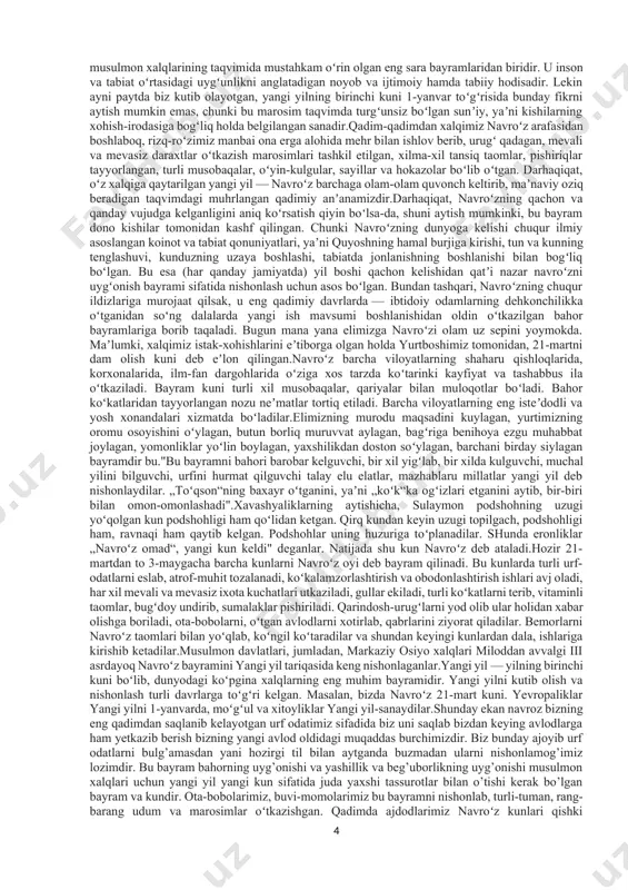 h bolalar va kelin-kuyovlar- ga sovgʻa ulashish odat boʻlgan. bayram oʻyin va tomoshalar bilan davom etadi, eronda mahalliy kurash, poyga, „bandbozi“ (dorda yurish), afgʻoniston va oʻrta osiyo mamlakatlarida chavandoz buzoq boshini eslatadigan buyumni tutishga harakat qiladigan „buz kashi“ oʻyini keng tarqalgan va bu oʻyinlar bir necha kun davom etadi. qirgʻiziston respublikasida oʻtkaziladigan oʻyinlar haqida alohida toʻxtalish kerak: ot charbish (poyga), qiz kumay (otda qiz ortidan quvish), kok noru yoki uloq tortish (echki tutish), enish (ot ustida kurash), kurash (anʼanaviy kurash) va jambu atuu (otda kumush boʻlakka oʻq otish) va oʻsmirlar va bolalar uchun oʻtkaziladigan maxsus oʻyin „ak cholmok“. oʻtganlar haqiga noz-neʼmatlar keltirib, ularning qabrlarida sham qoʻyishadi. ozarbayjonda navroʻz nishonlashning ikkinchi kuni erkaklar oʻtganlarning haqiga duo oʻqiydi va bu „otalar kuni“ deb nomlanadi. qozogʻistonda bayram arafasida odamlar eshik oldiga ikkita yoqilgan sham olib keladi. ikkita asosiy va muqaddas taom mavjud boʻlib, birinchisi navroʻzda yoki uning arafasida tushlik, ikkinchisi navroʻzda peshin taomi. …