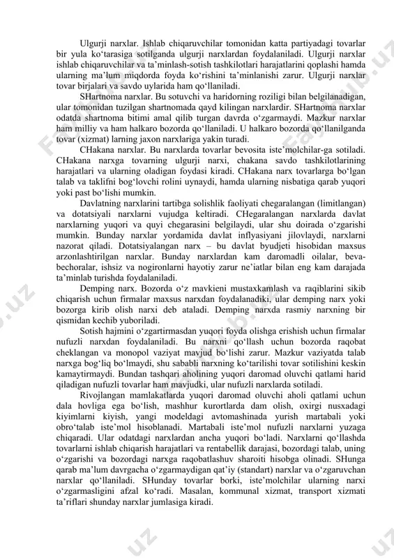 deyarli mos tushadi. lekin «qiymat» tushunchasiga nisbatan har xil fikrlar bildiriladi. ishlab chiqarish harajatlari nazariyasiga ko‘ra, tovar qiymati o‘z miqdori bo‘yicha uning ishlab chiqarish sarflari yoki harajatlariga tenglashadi. bizga ma’lumki, sarf harajatlar o‘z ichiga iqtisodiy resurs (ishchi kuchi, kapital, er, tadbirkorlik layokati) harajatlarini olib, ular omilli harajatlar deb ataladi. ishlab chiqaruvchilarning har bir resurs turiga qilgan xarajatlari, resurs egalarining tegishli daromad turiga (ish haqi, foiz, renta, me’yoridagi foyda) mos keladi. shu holatdan kelib chiqib, a.smit tovar qiymati daromad summasidan iborat deb xulosa chiqaradi. qiymatning mehnat nazariyasiga ko‘ra, qiymat tovar (xizmat) ishlab chiqarishdagi moddiy va jonli mehnat sarflarining ifodalanishi. bunda qiymat har qanday mehnat sarfi emas, balki tovarni yaratishga ketgan, bozor tan olgan ijtimoiy zaruriy mehnat sarfidan iborat bo‘ladi. bu qarashga ko‘ra bozorda har xil mehnat sarflari umumiy, ya’ni ijtimoiy zaruriy mehnat sarfiga keltiriladi va shu sarfning pulda ifodalanishi narxni tashkil qiladi. tovarni harid tahlili uning jamiyat uchun nafliligini va shu …