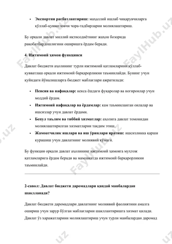 иғи (ққс) – товарлар ва хизматларни сотишда уланадиган индирект солиқ. бюджетнинг энг йирик даромад манбаларидан бири. ✅ даромад солиғи – жисмоний шахсларнинг иш ҳақи, тадбиркорлик ва бошқа фаолиятларидан олинган даромадлардан ундирилади. ✅ юридик шахслар фойда солиғи – корхоналар ва ташкилотларнинг тўлаган солиқлари. ✅ акциз солиғи – тамаки, алкоголь, нефть маҳсулотлари, қимматбаҳо металлар ва бошқа товарларга қўлланиладиган махсус солиқ. ✅ ер солиғи – ер ресурсларидан фойдаланганлик учун тўланадиган солиқ. ✅ мулк солиғи – жисмоний ва юридик шахсларга тегишли бўлган кўчмас мулкларга қўлланиладиган солиқ. ✅ божхона божи ва йиғимлар – импорт ва экспорт операциялари жараёнида тўланадиган солиқлар. ✅ табиий ресурслардан фойдаланиш учун тўловлар – ер ости бойликлари (нефть, газ, металллар) ва бошқа табиий ресурсларни ишлатиш учун ундириладиган йиғимлар. солиқлар бюджет даромадларининг асосий қисмини ташкил этади ва давлат харажатларини қоплашга йўналтирилади. 2. давлат мулкидан тушумлар давлат ўз мулки орқали ҳам даромад олади. бу даромад манбалари қуйидагиларни ўз ичига олади: ✅ давлат корхоналарининг фойдаси …