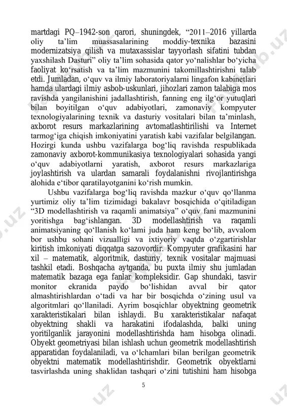 g‘lanishi va zanjiri haqida batafsil ma’lumotlar keltirilgan. qo‘llanma materiallari murakkablik darajasining ortishi tartibida tuzilgan. ushbu o‘quv qo‘llanmani tayyorlashda oxirgi yillarda rivojlangan davlatlar nashriyotlarida chop etilgan adabiyotlardagi [31, 32, 33, 34, 35] manbalardan keng foydalanildi. 7 1-bob. kompyuter grafikasida obyektlar va modellar 1.1. grafik tizimlar sohasidagi atamalar obyekt tasvirini sintez qilishdan avval, grafik tizimga uning tuzilishi (topologiyasi), geometriyasi, teksturasi (tarkibiy tuzilishi), vizual xossalari va uni o‘rab turgan obyektlar orasidagi munosabatlar (fazodagi joylashuvi) haqidagi ma’lumotlarni kiritish kerak bo‘ladi. bu ma’lumotlar obyektning geometrik modelini tashkil etadi. qat’iy aytganda, model qurish jarayoni bir qancha bosqichlarda amalga oshiriladi, modelning o‘zi esa ierarxik tuzilishga ega va bu ierarxiyaning har xil darajasida (tasvirlash jarayonining har xil bosqichlarida) u modellashtirish tilining har xil konstruksiyalarida ifodalanadi. avvalambor, akslantirish mohiyatini formallashtirib olish kerak. abstraksiya qilish yo‘li bilan ularning ichki tuzilishi va o‘zaro aloqalaridan ular tashqi ko‘rinishi va holati haqidagi tasavvurlarni shakllantirib olinadi. bunday tasavvurlarni vizual- holat axborot modeli deb atash …