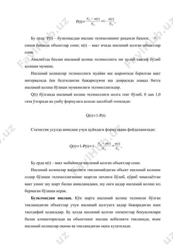 mi(t)- ана шу объектлардан ҳар бирининг (t) ишни бажаргунга қадар ишламай қолишлар сони. ишламай қолишлар оқими деб, кўриб чиқилаётган вақтда ёки бажарилган иш миқдори учун тикланадиган объектнинг ишламай қолишлари пайдо бўлиши эҳтимоллиги зичлигига айтилади. ишламай қолишлар оқими параметрини тажриба маълумотлари асосида аниқлаш учун тақрибий формуладан фойдаланилади: ((t)( сақланишга мослашганлик кўрсаткичи. машиналарнинг ишга яроқли ҳолатда тутиб туриш учун сақлашга қўйиш пайтида, сақлаш вақтида ва сақлашдан олгандан кейин уларга техник хизмат кўрсатилади. сақлашга қўйиш ишларини амалга ошириш, сақлаш чоғида техник хизмат кўрсатиш ва сақлашдан олиш учун қилинадиган меҳнат сарфи сақловчанликнинг асосий кўрсаткичларидир. сақловчанликнинг асосий иқтисодий кўрсаткичи машинанинг сақлашга қўйишнинг солиштирма нархидир. сн( бу ерда дс.н – машинани сақлашга қўйишнинг умумий нархи, сўм. пахта териш машиналарининг сақлашг мослашганлиги қуйидаги кўрсаткичлар билан тўлиқ баҳоланиши мумкин: сақлашнинг солиштирма меҳнат сарфи; олинадиган деталлар сони; машиналарни сақлашга қўйиш учун зарур бўладиган таглик ва остликлар; зичлаштириладиган жойлар ва коррозияга қарши қопламалар сони; сақлаш амаллари бўйича технологиябопликнинг хусусий коэффициенти. …