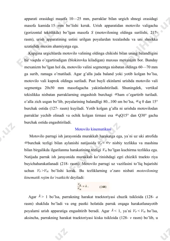 lgan miqdoridan oshmasligi uchun kichikrok qabul qilinadi. bu hol da,( kombayn tezligi katta bo’lgani sababli, urilgan poyalar uz inertsiya kuchi ta`sirida urgichning ustiga yikiladi. motovilo uz uki atrofi​da bir marta aylan​gandagi mashinaning bosib utgan yuli kuyidagicha ifodalanadi: sm= vmt, m; bu yerda, vm — mashina ilgarilama harakatining tezligi, m/s; t — motoviloning bir marta aylanishiga ketgan vaqt, s. motovilo parraklari ta`sirining kadami: sz = sm/sz = 2r/z. (145) z — parraklar soni. parrakni ekinga bo’lgan zarbasining soni (mashina 1 m ga silji​ganda) kuyidagicha aniqlanadi: k = 1/sz =z/2r. (146) zarbalar soni ortishi bilan boshokdagi don yerga kuprok tukiladi va nobudgarchilik ortadi. zarbalar soni tezlikka va parraklar soniga bog’liq bo’lib, katta tezlikda ishlayotgan mashinalar uchun ularning sonini kamaytirish maksadga muvofikdir. besh parrakli motovilo kuyilgan urgichga karaganda, uch parrakli motovilo o’rnatilgan urgichning ish jarayonidagi nobudgarchilik 1,5...2 marta kam bo’ladi. motovilo parragining poyalarga nisbatan zarbasi kamrok bo’lishi uchun uning absolyut tezligi pastga yunalgan, …