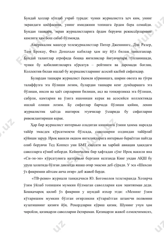 р жуда кўпчиликка таъсир этиши мумкин. сиёсий кўрсатув ҳам шоу бўлиши мумкин (масалан депутатликка ёки президентликка номзодлар билан учрашувлар) ёки шоу шаҳарнинг қишга тайёргарлиги, меъморий лойиҳалар танлови ҳақида ҳам бўлиши ҳам мумкин. миллатлараро муносабатлар анча таранглашган 1992 йилда в.познер собиқ иттифоқнинг турли томонларидаги «қайноқ нуқталарда» яшовчи ёшларни мулоқотга чорлади. кўрсатув давомида ёшлар мактаб ўқитувчилари ўз мулоқотлари якунида, барча миллат вакиллари энг аввало инсонлар ва улар биринчи навбатда инсон сифатида бир-бирига муомала қилиши лозим деган ғоят муҳим хулосага келдилар. бунинг замирида албатта журналистнинг кўрсатувга хозирлик кўргани, ҳар бир савол жавоб устида чуқур ўйлагани, уларнинг ўнлаб ёрдамчи вариантларини яратгани, ўзининг муомаласи, керак бўлса, ҳазил-мутойибалари билан турли келишмовчилик ва муаммоларни ҳал этишга эришганлиги ётади. у кўрсатув иштирокчилари тўпланган аудиторияда эркин ҳаракат қилади, сўз олиш учун қўл кўтарган ҳар бир иштирокчи олдига тез боради ва унга ўзига хос савол билан йўл излайди. айни пайтда, ўзини камерадан четроқ тутади, ёнидаги иштирокчини ҳам тўсиб қўймайди. в.познер …