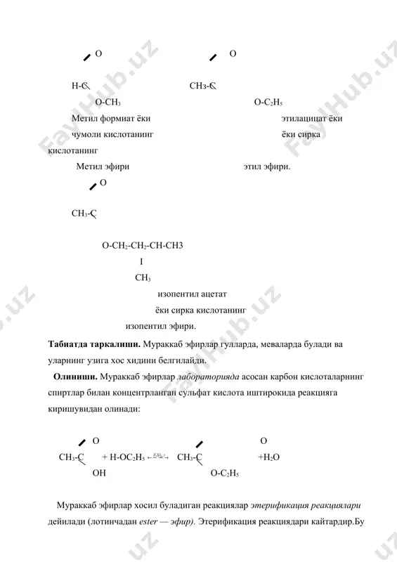 трланган сульфат кислота иштирокида реакцияга киришувидан олинади: o o сh3-c + h-oc2h5 ch3-c +h2o oh o-c2h5 мураккаб эфирлар хосил буладиган реакциялар этерификация реакциялари дейилади (лотинчадан ester — эфир). этерификация реакциядари кайтардир.бу реакция мувозанатини мураккаб эфир хосил булиш томонга силжитиш учун, одатда сувни тортувчи концентрланган сульфат кислота ищлатилади. минерал кислоталарнинг спиртлар билан узаро таъсиридан, масалан, глицеринни нитролашда (95- бет) кам мураккаб эфирлар хосил булади. физикавий хоссалари. энг оддий бир асосли кислота ва спиртларнинг мураккаб эфирлари — сувдан енгил суюкликлар,учувчан ва куп холларда хушбуй хидли моддалар.масалан, сирка кислотанинг изопентил эфири (изопентилацетат) нок хидли, мой кислотанинг бутил эфири — ананас хидли булади. мураккаб эфирларнинг кайнаш ва суюкланиш температуралари тегишли органик кислоталарникидан паст. факат молекула массалари нисбатан унча катта булмаган мураккаб эфирларгина сувда эрийди. химиявий хоссалари. мураккаб эфирларнинг характерли хоссаси уларнинг сув билан реакцияга киришувчи (гидролиздир). | ёглар. ёгларнинг тузилиши. табиатда ёглар. анорганик химия курсида моддалар таркибини аниклашнинг икки усули: анализ ва синтез урганилган …