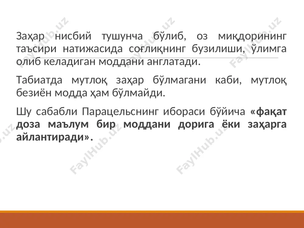 аниш); 5).3.0-5.0 промилли- оғир захарланиш; 6).5.0 промилли ва ундан ортиқ ўткир заҳарланиш-ўлимга олиб келувчи; метил спирти билан заҳарланиш метил спирти летал дозаси 30-100млни ташкил этади. метил спирти алкогольдегидрогеназа ва каталаза ферментлари ёрдамида оксидланиб,формальдегид ва чумоли кислотасига айланади. метил спирти билан заҳарланиш холатлари учун кўриш қобилиятининг бузилиши хос. ўлим нафас олиш марказининг фалажидан кўпинча 2-3 кунда юз беради. 1. наркотик 2. ацидотик 3. мнт фаолиятининг бузилиши 1. мастлик 2. яширин 3. мнт фаолиятининг бузилиш 4. жигар, буйрак фаолиятининг бузилиши 1. седатив 2. психостимулятив 1. табиий - морфин, анаша, кокаин, тебаин, кодеин, омнопан 2. ярим синтетик - героин, мескалин, эфедрон 3. синтетик - амфетамин, метадон, zsd, промедол, метаквалан 1. заҳарланиш 2. узоқ вақт қабул қилиш билан боғлиқ ўлим 3. нозўраки ўлимда туртки омил 4. қотиллик 5. суицид 6. бахтсиз ҳодиса специфик ўзгаришлар ўзгаришлар-мураккаб лаборатор текширувлари-иммуногистокимёвий усул орқали аниқланади 2. носпецифик ўзгаришлар а) узоқ вақт кўп марта ёт моддани қабул қилиш билан боғлиқ. …