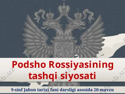 podsho rossiyasining tashqi siyosati  9 - sinf — PPTX