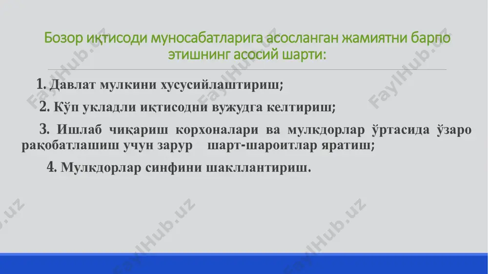 авто» корхонаси қурилиши 1993 йил февралда бошланиб, 1996 йил 19-июлда - 32 ой мобайнида битди. йилига 200 минг автомобил ишлаб чиқара оладиган бу улкан иншоотнинг умумий қиймати 658 миллион ақш долларини ташкил этди; 2002 йилдан бошлаб корхонада «матиз» ва «нексия-2», 2003 йилдан «ласетти» русумидаги янги автомобиллар ишлаб чиқаришга киришилди. 1999 йил 16-март куни самарқандда ўзбекистоннинг яна бир автомобиль заводи иш бошлади. бугунги кунда япониянинг сузуки корхонаси билан ҳамкорликда ушбу корхонада йилига минглаб турли русумдаги қулай ва ихчам автобуслар, турли хил юк ташиш машиналари ишлаб чиқарилмоқда; 1996 йилдан эътиборан в.п.чкалов номидаги тошкент авиация заводида маҳаллий ҳаво йўлларида қатнашга мўлжалланган 64 ўринли янги ил-114 самолётлари ҳам ишлаб чиқарила бошланди; бугунги кунда шевролет: такума, эврика, эпика замонавий машиналари ишлаб чиқариш ҳам йўлга қўйилган. мустақиллик йилларида ўзбекистонда иқтисодиётнинг ривожланиши мустақиллик йилларида ўзбекистонда иқтисодиётнинг ривожланиши foydanildan adabiyotlar: 1. муртазаева р.х. ва boshqalar. o`zbekiston tarixi. o`quv qo`llanma. . –т.:аkademiya 2010. 2. oblomurodov n., va boshqalar. o`zbekiston …