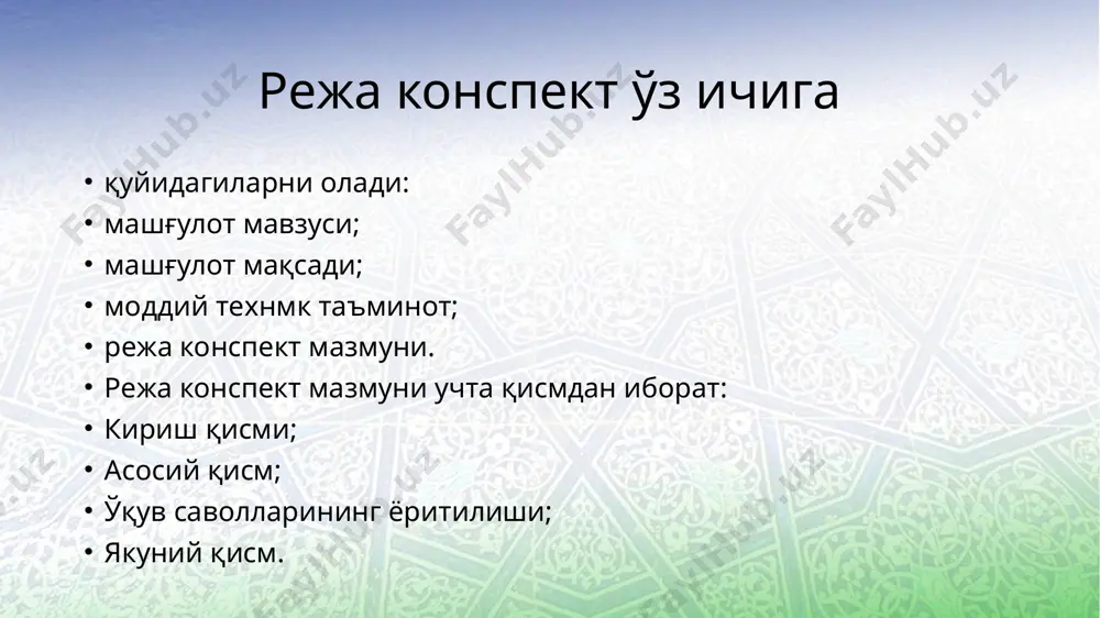 ma'naviy-ma'rifiy tayyorgarlik va axborot berishni tashkillashitirish uslubiyati - Page 5