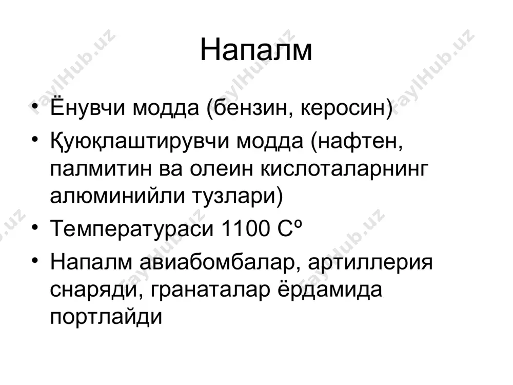 термик куйишлар - Page 4