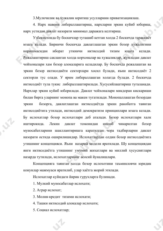 иллик стратегиясига хизмат килади, уни юзага чикариш воситаси булади. узбекистондаги бозор ислохати даст аввал аграр ислохот шаклида бошланди, чунки жумхуриятда биринчидан, иктисодий аграр мазмунда, ахолини купчилик кисми кишлок хужалигида банд. иккинчидан мустакиллик шароитида озик-овкат муаммосини хал этишнинг роли ортиб боради. аграр соханинг устуворлиги ислохотни шу ердан бошлашни талаб килади. узбекистондаги аграр ислохотлар асосан уч йуналишда утказилади. 1. дехконларга индивидуал хужалик юритиш учун кушимча ер бериш, бу ердан ёрдамчи томорка хужалиги ташкил булади. у бозордаги товарга караб махсулот етказиб туради. 2. кишлок хужалигини фермерлаштириш, давлат ва жамоа хужалиги хисобидан фермер хужаликларини ташкил этиш. 3. сакланиб колган давлат ва жамоа хужаликлари вайрон этмасдан, уларни бозор муносабатларига фаол тортиш оркали ривожлантириш. узбекистондаги аграр ислохотларини бошка ердагидан фаркланиши республиканинг хусусиятларини хисобга олишдан келиб чикади. банк тизими ислох этилиб айрим банклар монополияси тугатилади, ракобатлашуви тижорат банклари очилади. зарур булган инфляциядан кутулиш учун пул ислохоти утказилади. валюта муносоабатлари, кимматбахо когозлар билан ишлаш, акция ва облигациялар чикариш …