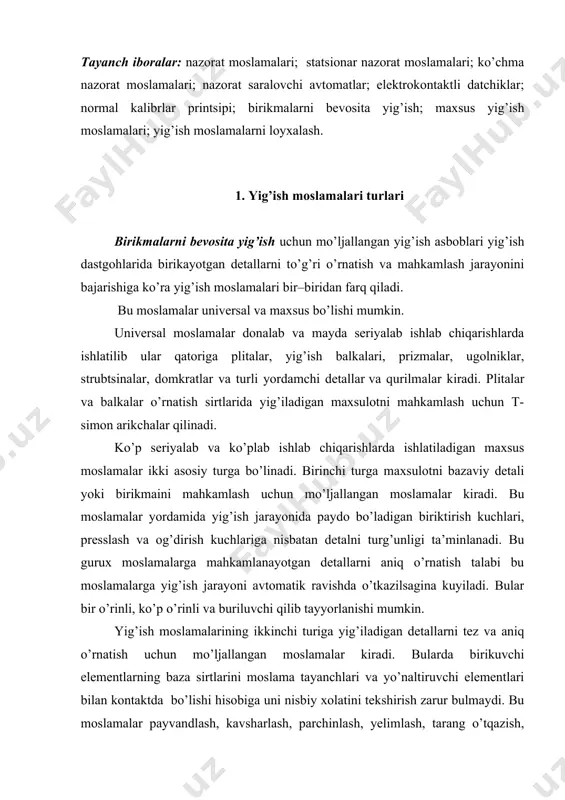 avsharlash, parchinlash, yelimlash, tarang o’tqazish, vintli va boshqa birikmalar uchun ishlatiladi. masalan 9.5-rasmdagi moslama shatun buynini bir –biri bilan biriktirib mahkamlashdan oldin o’zak bo’yinlarini o’qdoshligini ta’minlaydi. 9.6-rasmda ko’rsatilgan moslama tishli uzatmani yig’ish jarayonida vallarni talab qilingan xolatga tez va aniq keltirish uchun ishlatiladi. rasm. yig’iladigan tirsakli valni yig’ish uchun moslama. bu turdagi moslamalar bir va ko’p o’rinli, statsionar va ko’chma bo’lishi mumkin. ko’chma moslamalar mayda va o’rtacha birikmalarni yig’ish uchun, ko’pincha kavsharlash va yelimlash uchun ishlatiladi. rasm. tishli mexanizmlarni yig’ish moslamasi. rasm. porshenga xalqalarni kiydirish uchun moslama. ko’rib chiqilganlardan tashqari mashinasozlikda kayishkok elementlarni (prujina, kesik xalqalar va x.k.) biriktirishdan oldin ularni deformatsiyalab turish uchun mo’ljallangan moslamalar va yig’ishda katta kuchlar talab qiluvchi tarang birikmalar yig’ish moslamalari ishlatiladi. 13.3-rasmdagi moslamada porshen arikchalariga porshen xalqalarini o’rnatish uchun xalqalar yig’ishdan oldin konus bilan kengaytirilib pnevmatik porshen yordamida qisib turiladi. 2. yig’ish moslamalari elementlari. maxsus yig’ish moslamalari tanadan va unga mahkamlangan o’rnatish elementlari bilan …