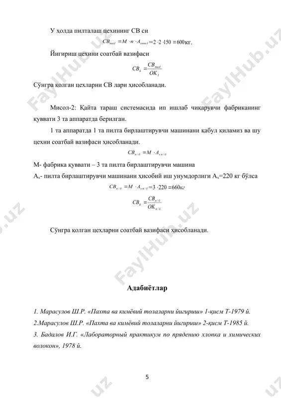 соатбай вазифани аниклаш - Page 5