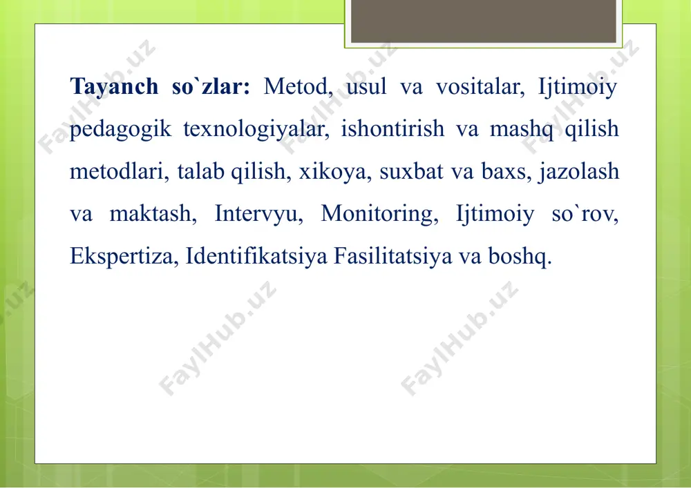oldiga ko`yilgan maqsadga erishishi uchun ko`llanadigan moddiy, emotsional, akliy va boshka shartlar majmuasidir. vositalar o`z moxiyatiga ko`ra faoliyat usullari xisoblanishmaydi, faqatgina biror-bir pedagogik maqsad (masalan, o`yin, suxbat, disput, konferentsiya, trening va boshkalar)ga yetishishi uchun ko`llanilganida faoliyat usuliga aylanishadi. metodlar-o`rganilayotgan ob’ektning moxiyati va konuniyatlaridan kelib chikib, borlikni amaliy va nazariy o`zlashtirish usullaridir ijtimoiy pedagogika esa pedagogikaning bir soxasi bo`lib, uning metodlari ni pedagogikada ko`llanadigan tarbiyalash va o`kitishning an’anaviy metodlariga tayanamiz, boshka tomondan ijtimoiy ta’lim va ijtimoiy tarbiyaning ijtimoiy pedagogika va ijtimoiy faoliyat bilan o`zarib bormokda. yana shuni yodda tutish kerakki , buning dikkat markazimizda bola va uni o`rab turgan ijtimoiymuxit turadi ijtimoiy pedagog esa bolaga muammolarni uni ijtimoiylashish jarayon xal qilishga yordam beradi. ijtimoiy pedagog bolaga bevosiga yoki bilvosita–oila, do`stlari, bolalar jamoasi orkali ta’sir o`tkazadi. u kandaydir kiska muddatli vazifalarni bajarishi yoki bola bilan uzok vakt davomida ishlashi mumkinligini xisobga olamiz. ijtimoiy pedagog metodlar orkali bolaning ongi, xulki xis-tuygulariga maqsadga muvofik …