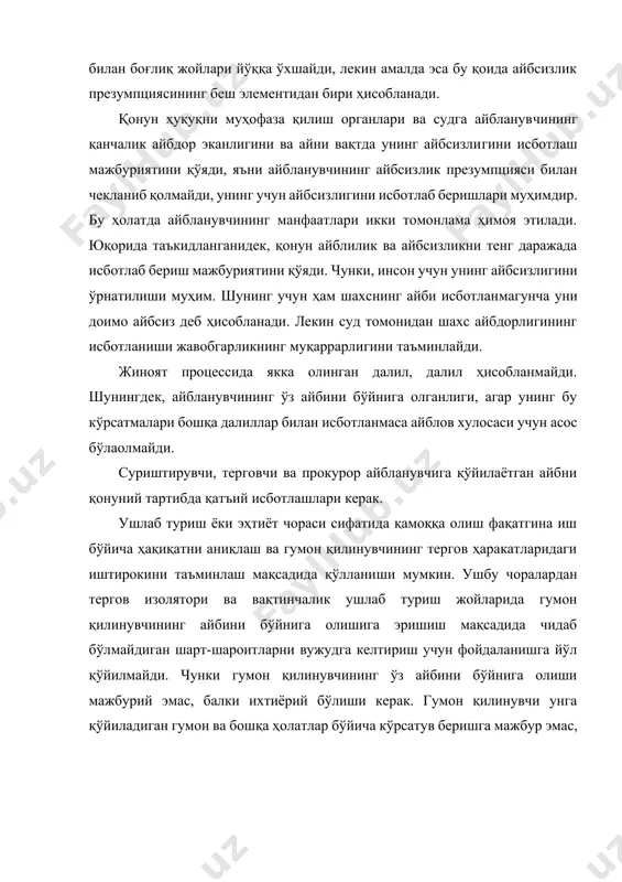 хулосасини тузади. терговчи айблов хулосасини тузаётганда айбини оғирлаштирувчи ва енгиллаштирувчи ҳолатларни ҳам ҳисобга олиши, текшириб кўриши шартдир (жпкнинг 95-379- моддалари). айбланувчи (гумон қилинувчи) ва судланувчининг ўз айбини бекор қилишга қаратилган ёки енгиллаштиришга қаратилган далил ва исботларини албатта мансабдор шахслар томонидан текшириб, тегишли баҳо беришлари керак. терговчи ва суриштирувчи айбланувчининг айби етарли асосда исботланди, деган хулосага келгач, айблов хулосасини прокурорга тақдим этади. бу ерда прокурор терговчи ҳаракатларининг қонунийлиги устидан назоратни амалга ошириб, айблов хулосасида айб тўла исботланганлиги, исботлаш жараёнида қонунга тўла ва қатьий амал қилинганлигини текширади. агар прокурорда айбланувчининг айблилигига шубҳа туғилмаса, у айблов хулосасини тасдиқлаб судга оширади. эндиликда давлат айбловини қўлловчи прокурор суд ҳайъатини айбланувчининг айбдорлигини исботланганлигига, уни айбдор деб топишга тўла асос борлигига ишонтиришга ҳаракат қилади. бизнингча, айблов хулосасини тасдиқлаган прокурор суд муҳокамасида давлат айбловини қувватламаслиги керак. чунки айб юзасидан унинг қатъий фикри мавжуд. исботлаш процессида суд бетараф, мустақил бўлганлиги учун ҳам унинг роли бошқа процесс иштирокчиларига нисбатан юқорироқдир. …