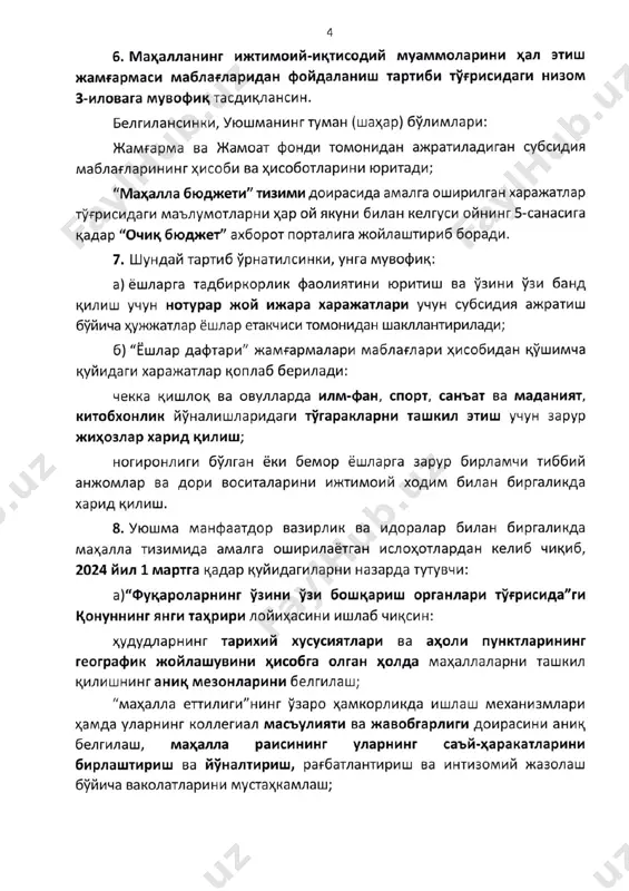 mahsulot nomi topilmadi - Page 4
