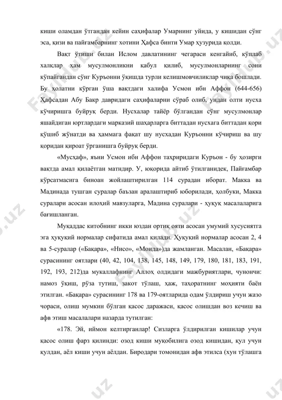 дирганлар хотинларига бир йилгача (эрининг уйидан) чиқарилмай таъминланадиган миқдордаги нарсани васият қилсинлар. агар улар (хотинлар) ўзлари (ихтиёрий равишда) чиқиб кетиб, ўзларига тегишли (зийнат, пардоз ва совчиларга кўриниш каби) яхши ишларни қилишса, сизларга гуноҳ йўқдир. ...». (куръони карим, «бақара» сураси, 180, 181, 240-оятлар). «бақара» сурасининг 219-237, 252-оятларида никоҳ тузиш ва уни бекор қилиш қоидалари баён этилган: «219. сиздан май (маст қилувчи ичкилик) ва қимор ҳақида сўрайдилар. айтинг: «у иккисида катта гуноҳ ва одамлар учун (баъзи) фойдалар бор. иккисининг гуноҳи фойдасидан каттароқдир». сиздан яна нималарни эҳсон қилиш тўғрисида сўрайдилар. (ўзингиздан) ортганини, деб жавоб беринг! шундай қилиб, аллоҳ сизларга ўз оятларини баён этади, шояд фикр юритсангизлар 220. дуне ва охират ҳақида. сиздан, шунингдек, етимлар (ҳақлари) тўғрисида сўрайдилар. айтинг: «уларни ислоҳ қилиш яхшидир. агар (молларингизга) уларнинг молларини қўшиб юборсаларингиз (зарари йўқ), зеро, улар (бамисоли) ўз биродарларингиздир. аллоҳ бузғунчи билан ислоҳ этувчини (фарқини) билади. агар аллоҳ хоҳласа, сизларни қийинчиликка солиб қўйган бўлар эди. албатта, аллоҳ …