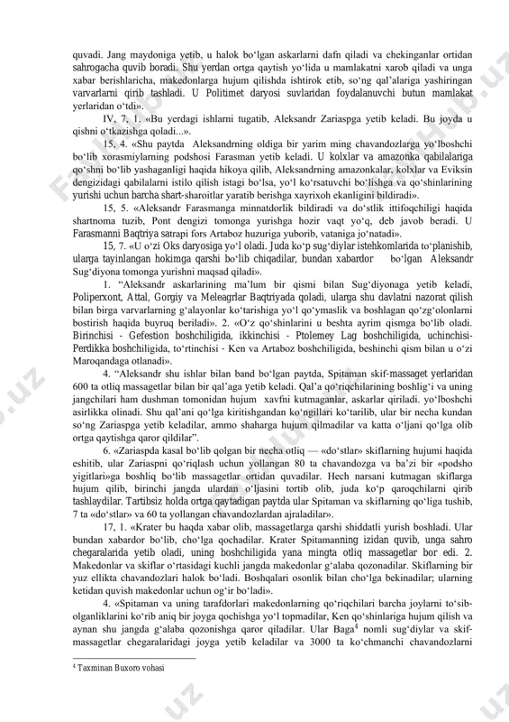 alardan tashlab halok bo‘ladilar, shuning uchun ham 30000 dan 8000 kishi tirik qoladi». iv, 5, 2. «spitaman o‘z jangchilari bilan maroqanda qal’asini qo‘riqlayotgan makedonlarga hujum qiladi. aleksandr maroqandaga yordamchi qo‘shin yuborganidan xabar topib, spitaman qal’a qamalini to‘xtatib, sug‘diyonadagi basileya - podsho shahriga otlanadi. farnux va uning lashkarboshlari spitamanni davlatdan butunlay siqib chiqarishga harakat qiladilar va sug‘diyona chegaralariga yetib kelib, ko‘chmanchi skiflarga hujum qiladilar». 4. «spitaman yana 600 ta skif otliqlarini o‘z qo‘shiniga qo‘shib oladi va skif ittifoqdoshligidan ko‘ngli ko‘tarilib, hujum qilayotgan makedonlarga qarshi jang qilishga qaror qiladi. skif dashtlarining tekisligida turib u dushmanning hujumini ham kutmadi, dushmanga hujum ham qilmadi; faqat uning chavandozlari piyoda makedonlarning atrofida ot qo‘yib chopib yurdilar va ularga o‘q otdilar». 5. «farnuxning askarlaridan ular osonlik bilan qutuldilar, chunki ularning otlari chaqqonroq bo‘lib, o‘sha paytda hali charchamagan edi, andromax qo‘shinlaridagi otlar esa olis yo‘llarda charchab, yemish kamligidan zaiflashgandi. skiflar jang maydonida turgan va chekinayotgan makedonlarga g‘ayrat bilan …