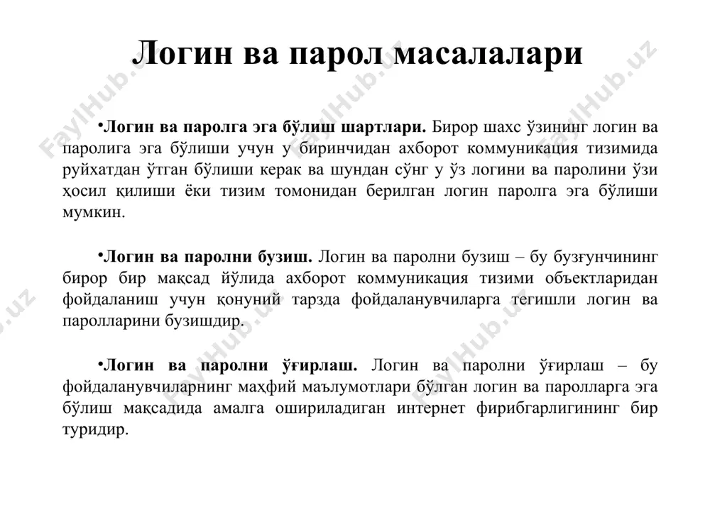 ахборот хавфсизлигини таъминлаш - Page 5