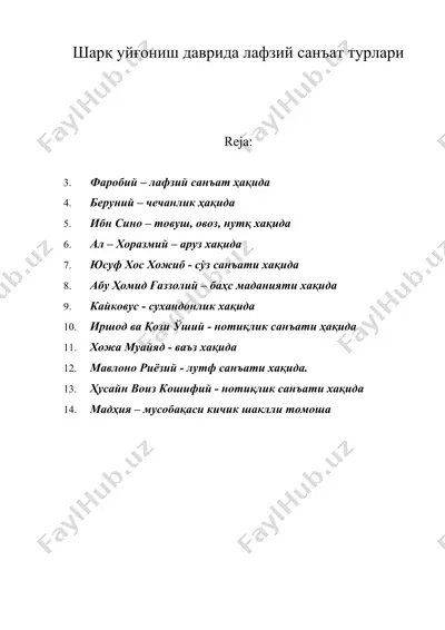 шарқ уйғониш даврида лафзий санъат турлари — DOC