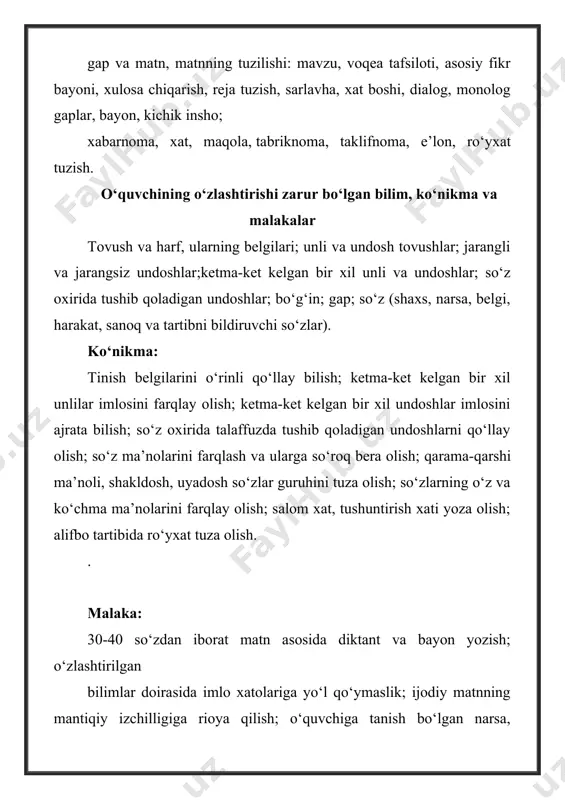 ‘stirishga xizmat qiladi. ona tili o‘qitishning mazmuni va metodlari o‘quvchilarga dastur talab qilgan hajmda puxta bilim berish, ko‘nikma va malakalar hosil qilishga ko‘maklashishi lozim. maktabni bitirib chiqqan yoshlar ijtimoiy, iqtisodiy va madaniy hayotning rang – barang jabhalarida, muloqot va munosabatning barcha turlarida o‘zbek tilidan bemalol – erkin, samarali va to‘g‘ri foydalana olish, uning cheksiz imkoniyatlaridan to‘laqonli bahramand bo‘lish, zaruriy ko‘nikma va malakalarga ega bo‘lishlari kerak. «ona tili» darslarida o‘quvchilarni mustaqil va ijodiy fikrlashga yo‘naltirish lozim. shuning uchun ushbu dastur va u asosida yaratilajak darsliklarda grammatik qoidalarni yodlatishdan voz kechish, ijodiy tafakkur tarzini shakllantirish, dars va mashg‘ulotlarni o‘quvchilarning nutqiy malakasini yuzaga keltirishga qaratish maqsad qilib olindi. ona tili ta’limi oldida quyidagi bosh maqsad turadi: ona tili mashg‘ulotlari bolalarda ijodiylik, mustaqil fikrlash, ijodiy fikr mahsulini nutq vaziyatiga mos ravishda og‘zaki va yozma shakllarda to‘g‘ri, ravon ifodalash ko‘nikmalarini shakllantirish va rivojlantirishga qaratilishi lozim. savod o‘rgatish, sinfdan tashqari o‘qish va nutq o‘stirish savod o‘rgatish …