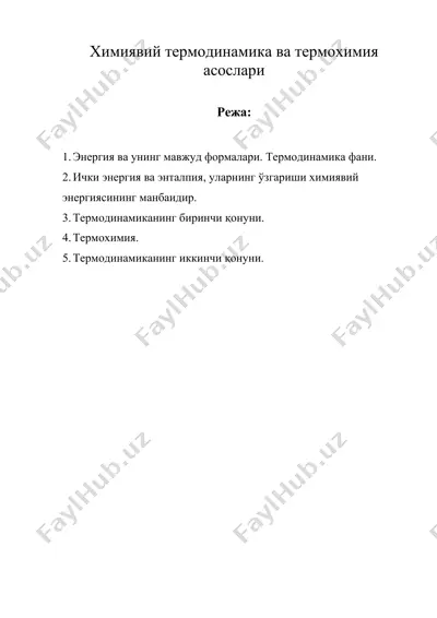 химиявий термодинамика ва термохимия асослари — DOC