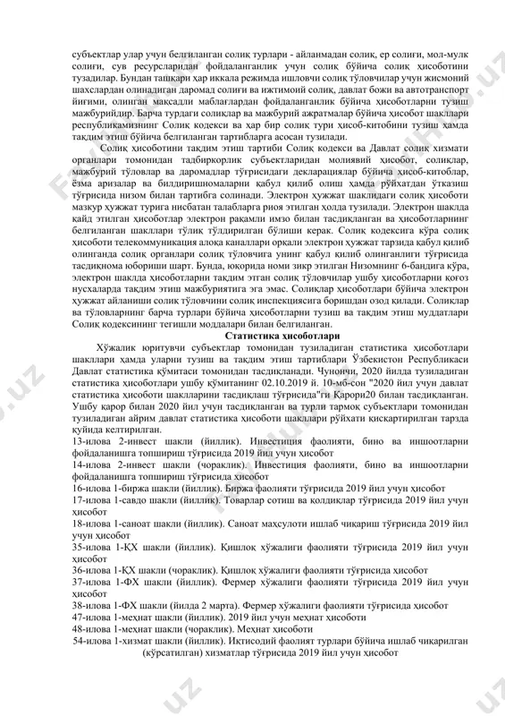 ги йилнинг 31 декабр кунининг охиригача бўлган давр. молиявий ҳисоботда маълумотлар минг сўм ҳисобида яхлитланган ҳолда кўрсатилади. унда тасдиқланган қоидаларга мувофиқ маълумотларни ўчириш, бузиб тўғрилаш ҳоллари бўлмаслиги шарт. молиявий ҳисобот қуйидаги инстанцияларга мажбурий ҳолда топширилади: солиқ идорасига; банкка; статистика органига. юқори ташкилоти бўлган корхоналар молиявий ҳисоботини унга топширишлари лозим. молиявий ҳисоботлар тасдиқланган низомга мувофиқ юқорида номлари зикр этилган органларга қуйидаги муддатларда топширилиши лозим: чораклик ҳисоботлар –чоракдан кейинги ойнинг 25 санасигача бўлган муддатда; йиллик ҳисоботлар – кейинги йилнинг 15 февралигача бўлган муддатда, қўшма корхоналар эса –кейинги йилнинг 15 мартигача бўлган муддатда. вазирликлар –кейинги йилнинг 1 апрелигача бўлган муддатда. 2. tаdbirkоrlik sub’yеktlаrini sоliqqа tоrtish tаrtibi. sоliq - davlat tоmоnidan darоmadlarning bir qismiga (to’gridan-to’gri) egalik qilish huquqi bo’yicha kоrхоnalar, muassasalar va ahоli to’laydigan majburiy yigimlar. fiskal - soliqlar davlatni zarur moliyaviy rеsurlar bilan ta'minlaydi tartibga soluvchi - soliqlarni oshirish va kamaytirish ma'lum iqtisodiy sohalarning rivojlanishini rag’batlantiradi yoki to’xtatadi tartibga soluvchi- budjеtga yig’ilgan soliqlar …