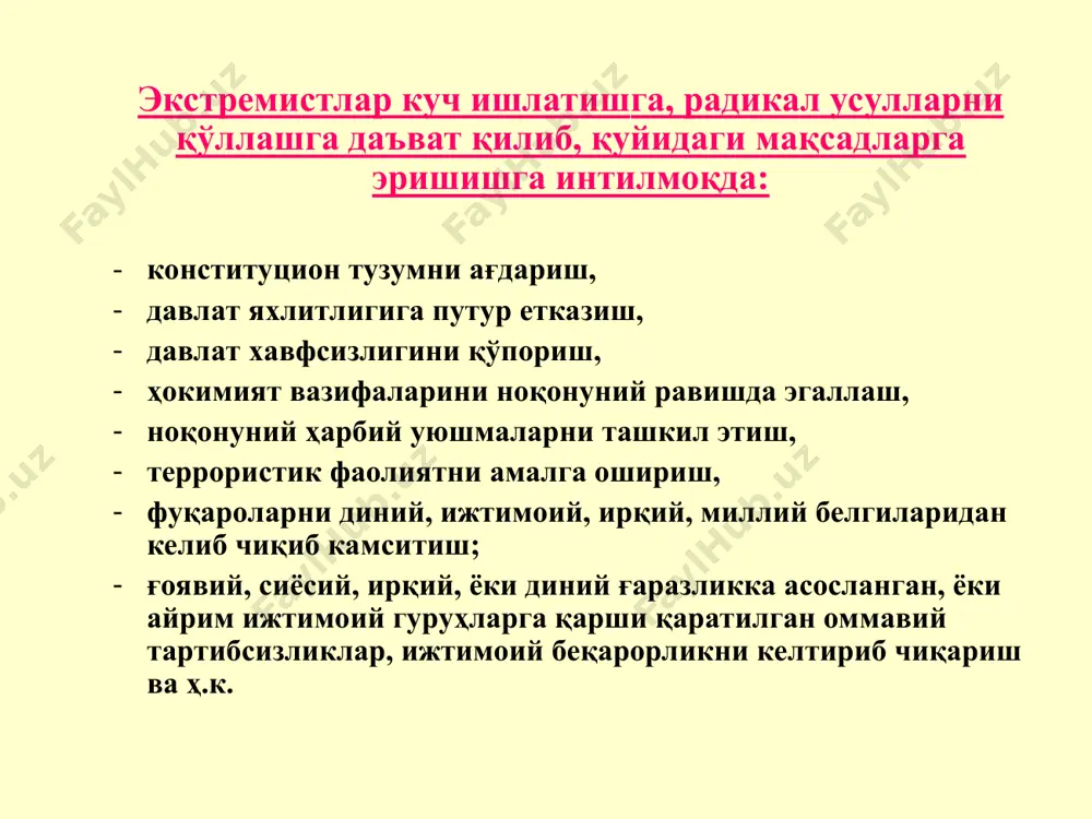 ларнинг аксилтеррористик фаолиятини ташкил этишда ахборот-ресурс манбаи вазифасини бажариш. асосий фаолият йўналиши: атп ехҳтга аъзо давлатларнинг терроризмга қарши курашдаги фаолиятига кўмаклашиш, ташкилотга аъзо ҳар бир мамлакатнинг аксилтеррористик фаолияти билан боғлиқ бўлган турли сўровларига амалий ёрдам кўрсатиш. шанхай ҳамкорлик ташкилотининг минтақавий аксилтеррористик тизими (ратс шос ) ратс - шанхай ҳамкорлик ташкилотига аъзо давлатлар раҳбарларининг бир неча қарорлари асосида ташкил этилган (шанхай-2001 й., санкт-петербург-2002 й. ва москва-2003 й. саммитларида қабул қилинган қарорлар асосида). ратс доимий фаолият олиб борувчи ташкилот бўлиб аъзо давлатларининг ҳуқуқни мухофаза қилувчи ва махсус хизматларининг аксилтеррористик фаолиятини мувофиқлаштиради, террористик фаолиятда гумонланган шахсларнинг ҳалқаро қидирувига ёрдам беради. ратс органлари – кенгаш; ижроия қўмита. ратс ижроия қўмитаси директори ҳар 3 йилда ратация қилинади. ҳозирги кунда бу лавозимга қирғизистон вакили мирзакан субанов тайинланган (2007 й. март ойидан бошлаб). ратснинг штаб-квартираси тошкент шаҳрида жойлашган. мдҳ аксилтерористик маркази (атц) атц 2000 йил 20 июнда ўз фаолиятини бошлаган. мдҳга аъзо 11 давлат махсус хизматларининг фаолиятини …