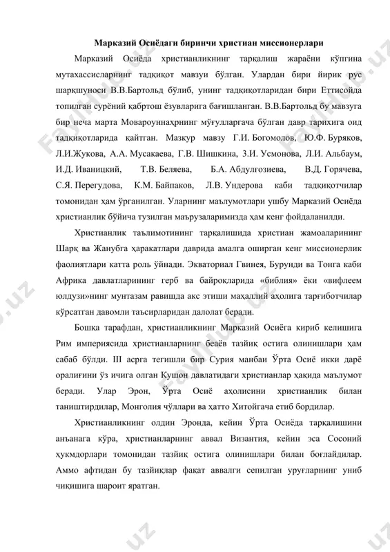 мо афтидан бу тазйиқлар фақат аввалги сепилган уруғларнинг униб чиқишига шароит яратган. христианларнинг шарққа ҳаракатланиши буюк ипак йўли савдо йўлларининг шаклланиши, унга хизмат кўрсатишга мўлжалланган муайян ҳунарманд ҳамда савдогар қатлам ва гуруҳларнинг шаклланиши билан ҳам боғлиқ. биринчи босқичда бу шарқдаги йирик шаҳарларда яҳудий жамоаларнинг жойлашиши билан боғлиқ бўлган. у ерга янги таълимот тарғиботчилари ҳам интилганлар. илк христиан гуруҳларини ўрганиш улар ичида ҳунарманд, савдо доирасига хос бўлганлар аксариятни ташкил қилганини кўрсатади. павел ҳамда коронфадаги акина апостоллар ишларига кўра, чодирлар тайёрлашган. мато билан савдо қилувчи аёл ҳақида ҳам гапирилади. исо масиҳнинг онаси биби марямни христианликни танқид қилувчилар «ип йигирувчи» деб аташар эди. эрамизнинг ii асри охирида христианликнинг рақиблари унинг миссионерларини кўнчи, тўқимачи, жун савовчи, кигиз босувчилар, яъни антик шаҳарлардаги энг камбағал ҳунарманд-косиблар орасида диний тарғибот юритишда айблашган. шарқ давлатларида биринчи юз йилликдаёқ тарқалиб улгурган христианлик биринчи навбатда сиёсий воқеалар сабабли бир неча бор гуллаб-яшнаш ва таназзул даврларини бошидан кечирди. эрондаги биринчи христиан …