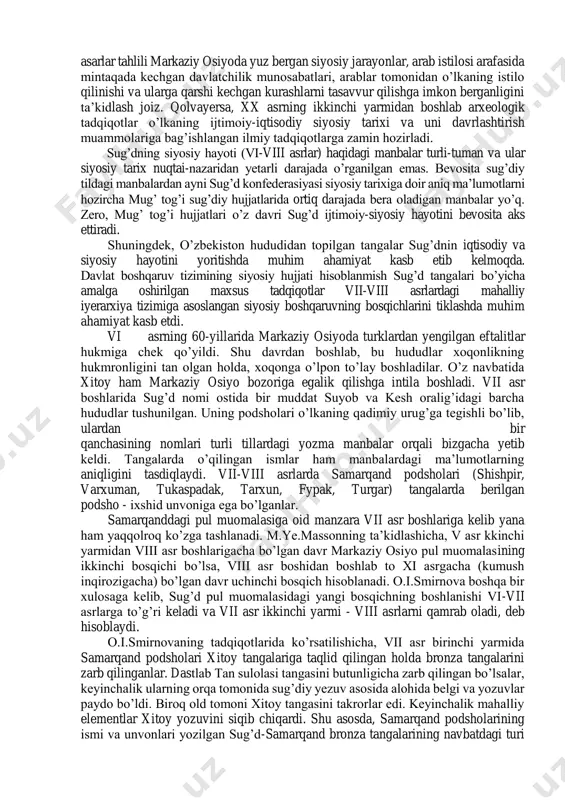 ab belgilar iyerogliflarning sxematik ravishda qaytarilishi bilan bog’lanadi va bu panjikent hukmdorlarining tangalarida yaqqol namoyon bo’ladi. vaqt o’tishi bilan belgilar o’zining dastlabki mazmunini yo’qotib boradi. navbatdagi panch hukmdori chakin chur bilga old tomonida romb shaklidagi belgi va markazida to’rtburchak teshik o’rnida bo’rtma tasvir bilan tangalar chiqara boshlaydi. mazkur tangalardagi belgi sulolaviy tamg’a emas, balki panchning tangalardagi o’ziga xos gerbi shaklida namoyon bo’la boshladi. chunki, bizga ma’lum bo’lgan panjikentning uchchala hukmdori (gamaukyan, chakin chur bilga va devashtich)ning bir-biri bilan qarindoshlik aloqasi bo’lmagan. panch hukmdori devashtich chakin chur bilganing o’rniga kelgandan so’ng panch taxtida 14 yil hukmronlik qildi va 2 yil «sug’d podshosi, samarqand hukmdori» unvoniga ega bo’ldi. devashtichning hukmronlik yillari bo’yicha ko’plab taxminlar ilgari surilgan. bu borada v.a. livshis haqiqatga yaqin sanani ilgari surdi. bu sana ko’pchilik tadqiqotchilar tomonidan ham ma’qo’llandi. shunday qilib, noma’lum deb hisoblanib kelingan devashtich tangalari ham topildi. v.a.livshisning ta’kidlashicha, «panch bekasi nana» yozuvli panjikent tangalari devashtich tomonidan …