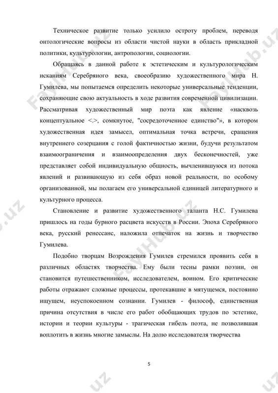 ссоциирующийся с идеей, концепцией или абстрактным понятием. в литературе аллегория часто используется для передачи сложных идей, моральных уроков, критики общественных явлений или религиозных и духовных истин. роль аллегории в литературе заключается в том, чтобы помочь автору выразить абстрактные идеи или концепции через конкретные образы и события. она позволяет создавать многозначные и глубокие произведения, которые могут толковаться на разных уровнях и в разных контекстах. применение аллегории позволяет писателю: обращаться к аудитории через образы и символы, которые могут быть более запоминающимися и эффективными, чем прямая речь или описание. скрывать идеи или критику за поверхностными образами, что делает произведение более интересным и загадочным. передавать сложные или абстрактные идеи в более доступной и привлекательной форме. подчеркивать универсальность или временность определенных идей, обращаясь к символам и мотивам, которые переживают временные изменения, но сохраняют свою значимость. в целом, аллегория играет важную роль в литературе, помогая авторам создавать глубокие и многоплановые произведения, которые могут вызывать размышления и …