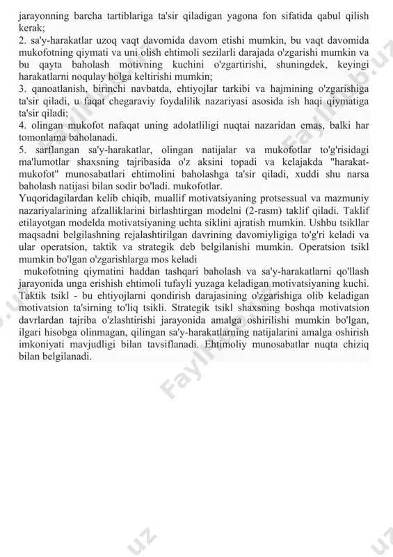 chasining kengayishi bilan, xodimning mehnat jarayonidagi rolini o'z-o'zini baholashdan boshqa narsa emasligi aniq. bir qator ijtimoiy ehtiyojlarni qondirish natijasi bo'lib, inson ehtiyojlarining barcha boshqa guruhlari bilan teng ravishda ko'rib chiqilishi kerak. mukofotning adolatliligini idrok etish haqida ham shunday deyish mumkin. adolatga intilish intellektual ehtiyojlardan biridir. shu bilan birga, shuni ta'kidlash kerak: 1. shaxsning qobiliyati va xarakteri nafaqat uning ishining samaradorligiga ta'sir qiladi, balki uning qadriyat sifatida baholash qobiliyatini ham belgilaydi. ish haqi va uni olish ehtimoli, shuningdek, olingan natijalar. shu sababli, shaxsning qobiliyati va xarakterini motivatsiya jarayoni sodir bo'ladigan va ushbu jarayonning barcha tartiblariga ta'sir qiladigan yagona fon sifatida qabul qilish kerak; 2. sa'y-harakatlar uzoq vaqt davomida davom etishi mumkin, bu vaqt davomida mukofotning qiymati va uni olish ehtimoli sezilarli darajada o'zgarishi mumkin va bu qayta baholash motivning kuchini o'zgartirishi, shuningdek, keyingi harakatlarni noqulay holga keltirishi mumkin; 3. qanoatlanish, birinchi navbatda, ehtiyojlar tarkibi va hajmining o'zgarishiga ta'sir qiladi, u faqat …