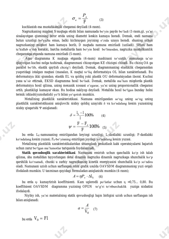 shqa metallarda bunday maydoncha paydo bo‘lmaydi. 5-rasm. turli metallarning cho‘zilish diagrammalari: 1-cho‘yan; 2-kam uglerodli po‘lat; 3-mis; 4-sovuqlayin prokatlangan po‘lat; 5-bronza. bunday metallar uchun oqish chegarasi shartli ravishda aniqlanadi. u kuchlanishning 0,2 % qoldiq deformatsiya beradigan miqdori σ0,2 ga teng (5-rasm). oqish chegarasidan so‘ng materialning qarshilik ko‘rsatish xususiyat zo‘rayib, unga ta’sir qilayotgan kuchning miqdori ham orta boradi. lekin bu o‘sish elastiklik zonasidagiga qaraganda sekinroq ortadi. bu zona mustahkamlanish zonasi deyiladi. mustahkamlanish zonasiga endi namunaga ta’sir qilayotgan nagruzka bilan uning uzayishi orasidagi bog‘lanish to‘g‘ri chiziqli bo‘lmaydi. kuchning miqdori ortishi bilan diagrammaning ko‘rinishi borgan sari yotiqroq bo‘ladi. s nuqtada kuchning miqdori eng katta bo‘ladi. unga mos kelgan f рв в  (3) kuchlanish esa mustahkamlik chegarasi deyiladi (4-rasm). nagruzkaning miqdori s nuqtaga etishi bilan namunada bo‘yin paydo bo‘ladi (1-rasm,g), ya’ni sinalayotgan qismining biror erida uning diametri keskin kamaya boradi. demak, endi namuna butun uzunligi bo‘yicha emas, balki kichraygan joyining o‘zida uzaya boradi. shuning …