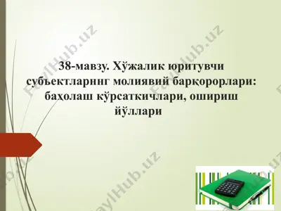 moliya barqarorligi — PPTX