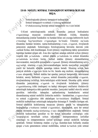 sotsial taraqqiyot sotsiologiyasi — PDF