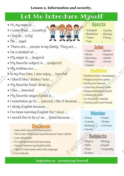 lesson 2. information and security — DOCX