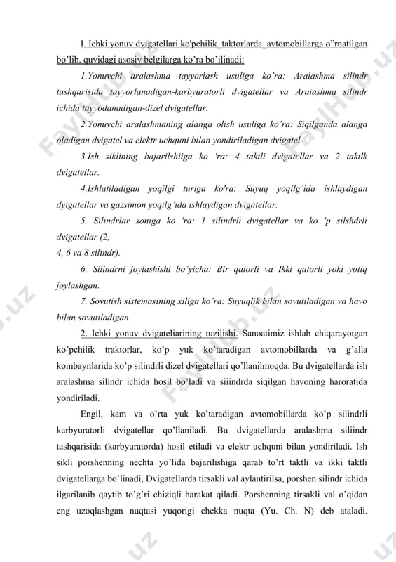 i harakat qiladi. porshenning tirsakli val o’qidan eng uzoqlashgan nuqtasi yuqorigi chekka nuqta (yu. ch. n) deb ataladi. porshenning val o’qiga eng yaqinlashgan nuqtasi pastgi chekka nuqta (p, ch. n) deb ataiadi. chekka nuqtalar orasidagi masofa porshen yo’li (s) deb ataladi. porshenning har yulida ichida bajariladigan jarayon takt deb ataladi. yu. ch. n da turgan porshenning tepasida hosil bo’ladigan hajm siqish kamerasining hajmi (vs) deyiladi. porshen yu. ch. n dan p. ch. n gacha harakat etib bo’shatadigan hajmi silindrning ish hajmi (\'h) deyiladi. (1) bunda: d- silindr diametri (mm); s- porshen yo’li imm), dvigatel silindrlari ish hajmini silindrlar soniga ko’paytmasi dvigatelning litraji (v1) deb . ataladi. v^qcjt-dv^ms/looq)*! q vh- i (i) p. ch. n da turgan porshen tubining tepasidagi hajmi silindrning to’la hajmi deb ataladi. vaq v^ q vs silindr to’la hajmining siqish kamerasining hajmiga nisbati dvigatelning siqish darajasi (e) deyiladi, eqva/vs q (vhqvs)/vs q vh/vsql ; ekarq6.,.10; edizql3 .20 …