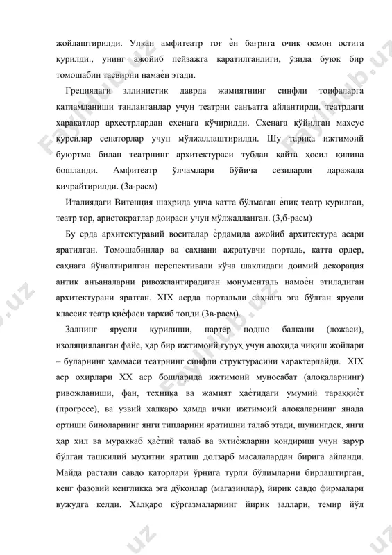 o'l vokzallari, ѐpiq bozorlar kabi yirik iqtisodiy talablarga javob beradigan inshootlar barpo etildi. yagona fazoviy kenglik va erkin reja (plan) printsiplari xx asrning ilg'or arxitektorlari tomonidan ishlab chiqildi va ular bu printsiplarni o'zlarining loyihalarida amalga oshirishga urinishdi. qatiy chegaralangan alohida honalar va joylar o'rniga yagona uzluksiz fazoviy kenglikni yaratish arxitukturaning etakchi printsiplaridan biri hisoblanadi. bu printsipga ko'ra kenglikning izolyatsiya qilinishi faqat zarur bo'lgan hollardagina amalga oshiriladi. faqat shu printsipga asoslangan yagona fazoviy kenglik orqaligina gorizantal yo'nalishda bo'lgani kabi vertikal yo'nalishda ham xonalardan xonalarga erkin o'tishni ta'minlash mumkin. tabiatga, maydonga, shaharga keng ochiq holllarda fazoviy kenglik, tashqi muhitdan ajratilgan, ѐriq xonalardan farqli o'laroq jamoat binolari arxitekturasining eng umumiy xarakteristikasi hisoblanadi. turar – joy va jamoat binolarining intererining sotsial (ijtimoiy) asoslari o'zining savollar doirasiga iqtosodiy masalalar (muommolar)ni ham kiritadi. keng ma'noda iqtisodiy muammo jamiyatning imkoniyatlari va ehtiѐjlari bilan xarakterlanadi, bunda asosiy maqsad inson inson haѐtining faravon bo'lishi uchun barcha qulayliklarni yaratish, bosh …
