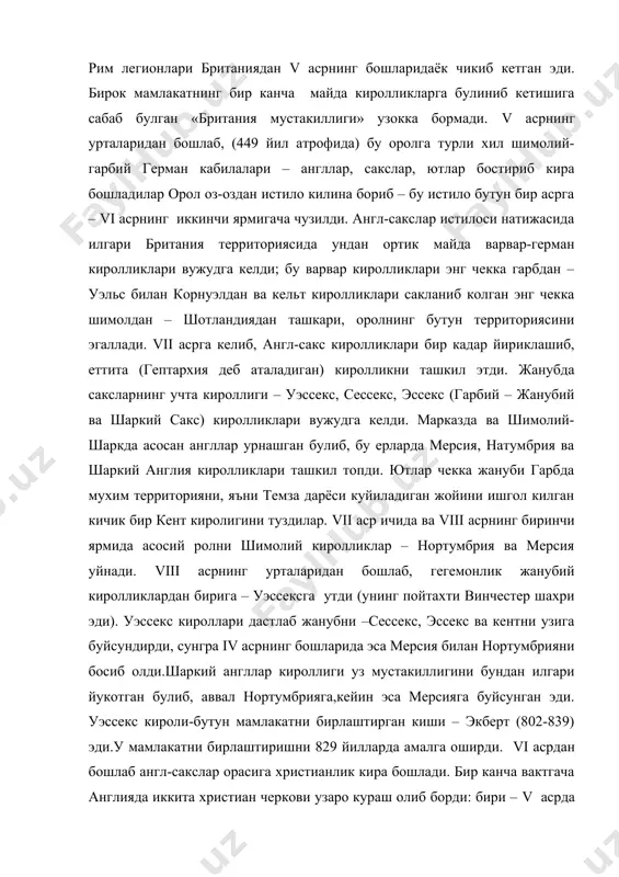 нортумбрияга,кейин эса мерсияга буйсунган эди. уэссекс кироли-бутун мамлакатни бирлаштирган киши – экберт (802-839) эди.у мамлакатни бирлаштиришни 829 йилларда амалга оширди. vi асрдан бошлаб англ-сакслар орасига христианлик кира бошлади. бир канча вактгача англияда иккита христиан черкови узаро кураш олиб борди: бири – v асрда ташкил топган ва шаркда грек черковлари билан ташкилий алокада булган ирландия черкови, иккинчиси – папа томонидан римдан юборилган миссионерлар ташкил этган рим черковининг таъсири голиб чикди, бунинг сабаби кисман истилочилар билан, яъни англ-сакслар билан ороллардаги кельтлар уртасида булган антогонизм булса, асосан рим черконвининг купрок марказлашганлиги ва аристократлашганлиги булди, англ-сакс кироллари унинг епископларидан эътиборли сиёсий куч сифатида фойдаланишлари мумкин эди. бирлашган англ-сакс кироллигининг ташкил топиши биланок данияликларга карши каттик кураш бошлашга мажбур булди. данияликлар деганда англияда факат скандинавиядан ютландия ярим оролига кучи келиб, урнашиб, бу ерда ix асрда кучли короллик тузган данияликларнинг узинигина эмас, балки яна скандинав-норвежлар хам назарда тутилар эди. скандинавлар норманларнинг европа китъасига – францияга ва …