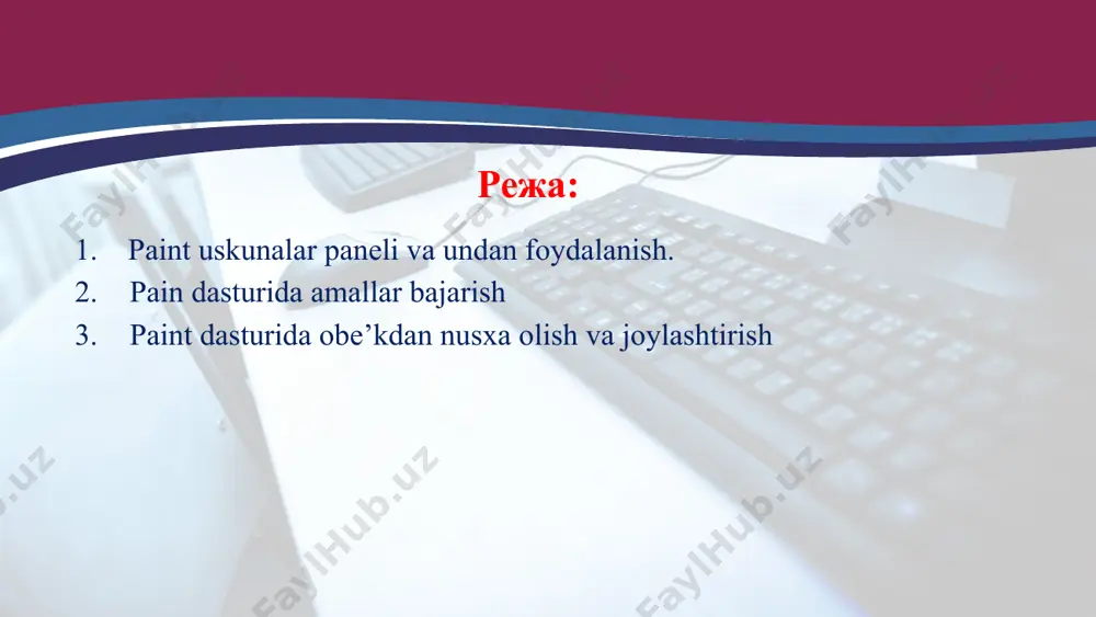 a-ust chiziladi. avval fon ko‘k rangga bo‘yaladi, so‘ngra ustki aylana ham xuddi fon rangida bo‘yaladi qalam, mo‘yqalam va purkagich uskunalaridan farqli bo‘lgan – to‘g‘ri to‘rtburchak, – ko‘pburchak, – ellips va – o‘tmas burchakli to‘rtburchak uskunalari geometrik shakllarni o‘z ichiga olgan tasvirlarni osonlik bilan chizishga yordam beradi. ularni bo‘yash ham qiyinchilik tug‘dirmaydi. to‘g‘ri to‘rtburchak, ellips va o‘tmas burchakli to‘rtburchak uskunalari yordamida shakllar yaratish qo‘ziqorin dalasi. – egri chiziq va – to‘g‘ri chiziq uskuna lari yordamida qo‘ziqorin tanasini hosil qiling hosil bo‘lgan qo‘ziqorinni uskunasi yordamida belgilang, uning nusxasini olib, akslantirish, og‘dirish va joylashtirish amallarini bajargan holda quyidagi tasvirni hosil qiling paint dasturi yordamida turli shakllar, ramlar chizish har xil ranglardan foydalanish, so’zlar yozish zarur bo’lsa osonlik bilan xatolarni tahrir qilish mumkin. paintda chizilgan har qanday shakl yoki rasm piksellarning (nuqtalarning) to’plamidan iborat bo’ladi. paint dasturida ishni tugallas uchun esa x piktogrammasini yoki fayl menyusining «выход» - ya'ni chiqish buyrug'ini tanlash yoki alt …