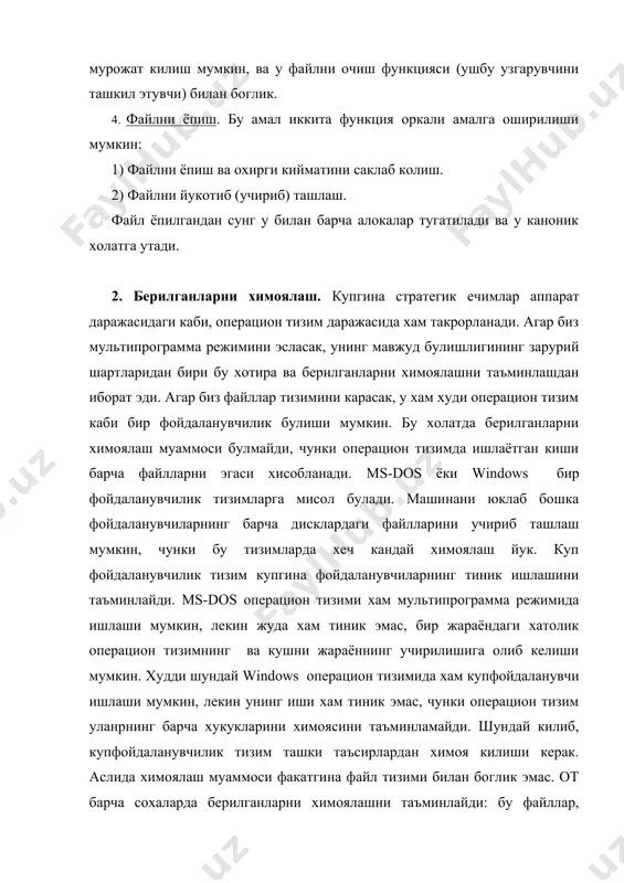 рага эга: исм бошлангич блок охирги блок «бошлангич блок» берилган исм билан бошланувчи ташки саклаш курилмасидаги нисбий адресни курсатади. «охирги блок» берилган файлнинг охирги блокини аниклайди. файлни очиш функцияси каталогда файл исмини топиш, унинг бошланиши ва охирини аниклашни амалга оширади. (амалда берилганлар курсатилганидан кам жой эгаллаши мумкин, лекин бу хакда кейинрок тухталамиз). бу харакат жуда оддий, шу билан каталогни от хотирасида саклаш мумкин, бу эса алмашинувларни камайишига олиб келади. агар янги файл ташкил этилаётган булса, у буш жойга ёзилади. исмлар каталогига ухшаш буш фазолар (фрагментлар) жадвали булиши мумкин. укиш/ёзиш кушимча алмашинувларсиз амалга оширилади, чунки файлни очишда биз берилганларни жойлаштириш диапазонига эга буламиз. укиш ушбу структура блокига мос равишда амалга оширилади ва хеч кандай кушимча маълумот талаб этилмайли, алмашинув хам мос равишда тезда амалга оширилади. энди караб чикайлик, бундай файлга кушимча маълумот ёзмокчимиз, лекин буш фазо жой йук? бу холда тизим икки хил йул тутиши мумкин. биринчидан, у сизга жой йуклигини …