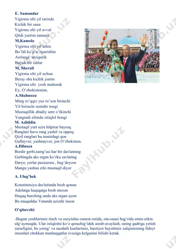 ullayver, yashnayver, jon o’zbekiston. a.dilnoza bordir gerbi,tamg’asi har bir davlatning gerbingda aks etgan ko’rku savlating daryo, yerlar paxtazoru , bug’doyzor mangu yashna erki mustaqil diyor a. ulug’bek konstitutsiya davlatimda bosh qonun adolatga haqiqatga bosh mezon huquq burching unda aks etgan ayon bu muqaddas vatanda azizdir inson o’qituvchi: -bugun yoshlarimiz tinch va osoyishta osmon ostida, ota-onasi bag‘rida emin-erkin ulg‘aymoqda. ular istiqlolni ko‘z qorachig‘idek asrab-avaylash, uning qadriga yetish zarurligini, bu yorug‘ va saodatli kunlarimiz, baxtiyor hayotimiz xalqimizning fidoyi insonlari chekkan mashaqqatlar evaziga kelganini bilishi kerak. – mustaqillikning dastlabki yillarida islom karimov tomonidan ishlab chiqilgan mashhur besh tamoyil qisqa davrda hayotda o‘zini oqlab, dunyo davlatlari, xalqaro tashkilotlar tomonidan taraqqiyotning “o‘zbek modeli” sifatida e’tirof etildi. ko‘plab davlatlar bu tamoyillardan namuna olishga, uni o‘z siyosatiga targ‘ib etishga intildi. ta’lim tizimidagi islohotlar, qishloq joylarda aholi turmush farovonligini oshirish borasida amalga oshirilgan chora-tadbirlar, bozor iqtisodiyotiga o‘tish jarayonida kuchli ijtimoiy siyosat olib borilishi mamlakatimiz erishgan muvaffaqiyatlarning muhim omillari …