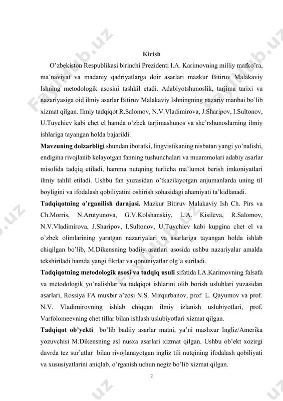 lari ilmiy tahlil etiladi. ushbu fan yuzasidan o’tkazilayotgan anjumanlarda uning til boyligini va ifodalash qobiliyatini oshirish sohasidagi ahamiyati ta’kidlanadi. tadqiqotning o’rganilish darajasi. mazkur bitiruv malakaviy ish ch. pirs va ch.morris, n.arutyunova, g.v.kolshanskiy, l.a. kisileva, r.salomov, n.v.vladimirova, j.sharipov, i.sultonov, u.tuychiev kabi kupgina chet el va o’zbek olimlarining yaratgan nazariyalari va asarlariga tayangan holda ishlab chiqilgan bo’lib, m.dikensning badiiy asarlari asosida ushbu nazariyalar amalda tekshiriladi hamda yangi fikrlar va qonuniyatlar olg’a suriladi. tadqiqotning metodologik asosi va tadqiq usuli sifatida i.a.karimovning falsafa va metodologik yo’nalishlar va tadqiqot ishlarini olib borish uslublari yuzasidan asarlari, rossiya fa muxbir a’zosi n.s. mirqurbanov, prof. l. qayumov va prof. n.v. vladimirovning ishlab chiqqan ilmiy izlanish uslubiyotlari, prof. varfolomeevning chet tillar bilan ishlash uslubiyotlari xizmat qilgan. tadqiqot ob’yekti bo’lib badiiy asarlar matni, ya’ni mashxur ingliz/amerika yozuvchisi m.dikensning asl nusxa asarlari xizmat qilgan. ushbu ob’ekt xozirgi davrda tez sur’atlar bilan rivojlanayotgan ingliz tili nutqining ifodalash qobiliyati va xususiyatlarini aniqlab, o’rganish …