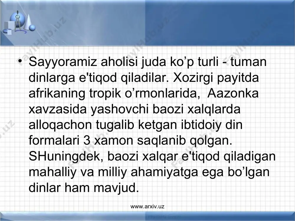 ni qo’llaydi va ko’p hollarda demografik siyosatga salbiy munosabatda bo’ladi. induizm ham erta va majburiy nikohni hamda ko’kat o’ьitlar bolalikni qo’llaydi. lekin musulmonchilikdan farq qilib ajralishni va ikkinchi nikohni man etadi. ilgari hindistondagi 14 yoshgacha bo’lgan qizlar va o’spirinlarning yarmi oila qurgan bo’lardi. www.arxiv.uz www.arxiv.uz diniy qarama-qarshiliklar ko’pincha irqiy va milliy ziddiyatlar bilan bog’lanib, uzoq davom etadigan “qaynoq nuqtalarni” vujudga keltiradi. dunyodagi eng keng tarqalgan dinlar www.arxiv.uz www.arxiv.uz islom dini indoneziyada ham asosiy din hisoblanadi. bu dinga shuningdek, fillipin davlatining janubiy qismida yashovchi xalqlar ьarbiy hitoydagi uyьur va dunganlar ham e’tiqod qilishadi. yevropada istambul va uning atrofidagi usmoniy turklar, albanlar va bosniyaliklar, bolgarlarning bir qismi, lo’lilarning ko’pchiligi musulmon hisoblanadi. dunyo inlari orasida e’tiqod qiluvchilar soni bo’yicha ham, geografik tarqalish areali jihatdan ham eng kichigi buda dinidir. ammo tarixiy nuqtai nazardan eng qadimgi “dunyo dini”dir. hozir bu dinga hindiston axolisining bir qismi va tibetliklarning birikmalar qismi dunyo qiladi. www.arxiv.uz www.arxiv.uz dunyo …
