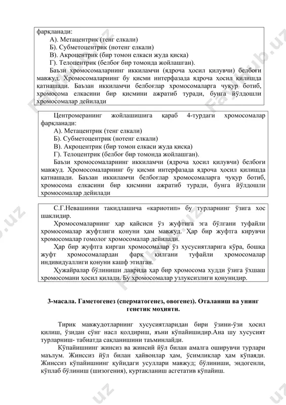 ). акроцентрик (бир томон елкаси жуда қисқа) г). телоцентрик (белбоғ бир томонда жойлашган). баъзи хромосомаларнинг иккиламчи (ядроча ҳосил қилувчи) белбоғи мавжуд. хромосомаларнинг бу қисми интерфазада ядроча ҳосил қилишда қатнашади. баъзан иккиламчи белбоғлар хромосомаларга чуқур ботиб, хромосома елкасини бир қисмини ажратиб туради, бунга йўлдошли хромосомалар дейилади центромеранинг жойлашишига қараб 4-турдаги хромосомалар фарқланади: а). метацентрик (тенг елкали) б). субметоцентрик (нотенг елкали) в). акроцентрик (бир томон елкаси жуда қисқа) г). телоцентрик (белбоғ бир томонда жойлашган). баъзи хромосомаларнинг иккиламчи (ядроча ҳосил қилувчи) белбоғи мавжуд. хромосомаларнинг бу қисми интерфазада ядроча ҳосил қилишда қатнашади. баъзан иккиламчи белбоғлар хромосомаларга чуқур ботиб, хромосома елкасини бир қисмини ажратиб туради, бунга йўлдошли хромосомалар дейилади с.г.невашинни такидлашича «кариотип» бу турларнинг ўзига хос шаклидир. хромосомаларнинг ҳар қайсиси ўз жуфтига эга бўлгани туфайли хромосомалар жуфтлиги қонуни ҳам мавжуд. ҳар бир жуфтга кирувчи хромосомалар гомолог хромосомалар дейилади. ҳар бир жуфтга кирган хромосомалар ўз хусусиятларига кўра, бошқа жуфт хромосомалардан фарқ қилгани туфайли хромосомалар индивидуаллиги қонуни …