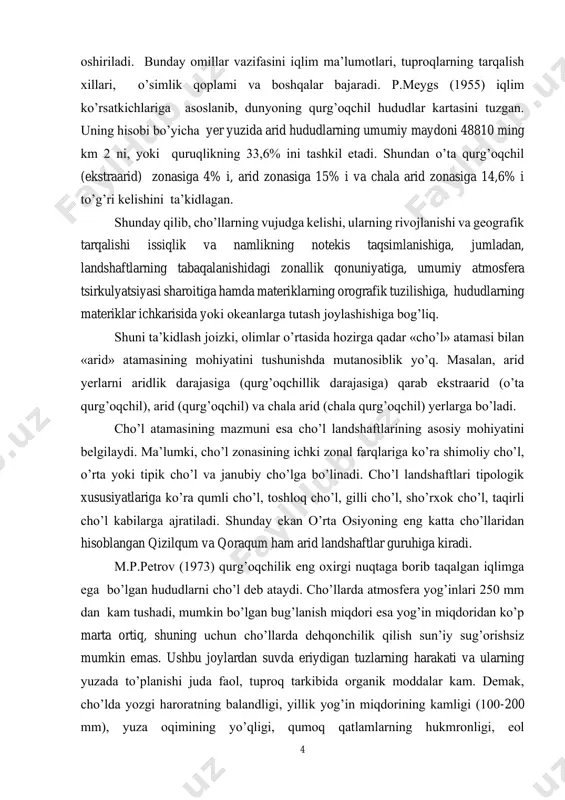 deb ataydi. cho’llarda atmosfera yog’inlari 250 mm dan kam tushadi, mumkin bo’lgan bug’lanish miqdori esa yog’in miqdoridan ko’p marta ortiq, shuning uchun cho’llarda dehqonchilik qilish sun’iy sug’orishsiz mumkin emas. ushbu joylardan suvda eriydigan tuzlarning harakati va ularning yuzada to’planishi juda faol, tuproq tarkibida organik moddalar kam. demak, cho’lda yozgi haroratning balandligi, yillik yog’in miqdorining kamligi (100-200 mm), yuza oqimining yo’qligi, qumoq qatlamlarning hukmronligi, eol 5 jarayonlarning faolligi hamda yer osti suvlarining minerallashganligi va suvda eruvchan tuzlarning tuproqda migratsion xususiyatga ega ekanligi bilan ajralib turadi pestitsidlar. pestitsidlar, ya`ni begona o`tlarni yo`qotish, turli o`simliklarning zararkunandalari, ularning kasalliklarini oldini olish, yog`och, taxta, qog`oz, xayvonot badanidagi parazitlar va kasalliklar tarqalashini oldini olish maqsadida ishlatiladigan kimyoviy moddalar xisoblanadi. pestitsidlar o`simliklarning kimyoviy ximoyalanish asosi xisoblandi. zaxarli moddalar xujayralarga kirib, ularning kimyoviy va fizikaviy xususiyatlarini o`zgartiradi. oqsil va xujayralarning moddalari bilan kimyoviy reaksiyaga kirib, ularni cho`ktirib yuboradi, fermentlarni faolsiz qilib, moddalar almashuvini buzadi. buning natijasida xujayralar o`limga …