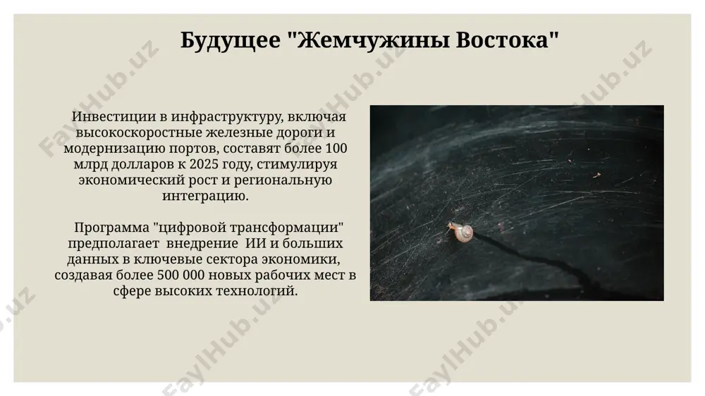oma vneshnetorgovogo oborota, podtverjdaya status regiona kak krupneyshego postavshika na mirovom rinke. arxitektura i iskusstvo traditsionnoe iskusstvo kalligrafii, vklyuchayushee v sebya ispolzovanie kistey i tushi, dostiglo neveroyatnogo urovnya masterstva, osobenno v period rastsveta imperatorskogo dvora, s sozdaniem tisyach unikalnix proizvedeniy. mnogochislennie xrami, kak buddiyskie, tak i induistskie, predstavlyayut soboy yarkiy primer sinkretizma v arxitekture, sochetaya v sebe razlichnie stili i religioznie simvoli, ix chislo ischislyaetsya sotnyami. kulturnoe nasledie i traditsii traditsionnie svadebnie tseremonii v stranax yugo-vostochnoy azii, naschitivayushie stoletiya, vklyuchayut v sebya slojnie rituali i obryadi, chasto s uchastiem bolee 100 gostey i spetsialnoy svadebnoy odejdoy, simvoliziruyushey bogatstvo i status. region "jemchujina vostoka" slavitsya svoimi raznoobraznimi muzikalnimi traditsiyami – bolee 300 razlichnix narodnix instrumentov ispolzuyutsya v raznix stranax, otrajaya unikalnie kulturnie osobennosti kajdoy etnicheskoy gruppi. sovremennoe sostoyanie i vizovi sovremennaya ekonomika filippin demonstriruet rost vvp okolo 7% v god, no neravnomernoe raspredelenie bogatstva i visokaya zavisimost ot vneshnix investitsiy ostayutsya …