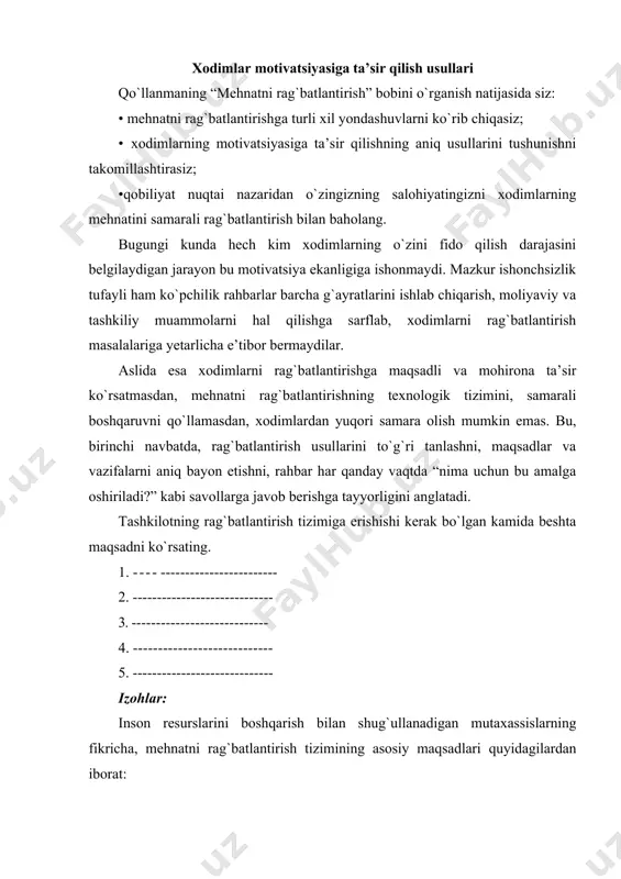 dida mehnatni rag`batlantirish tizimi raqobatbardosh bo`lishi kerak. 2.tashkilot xodimlarini ushlab turish. agar xodimlar o`zi ishlab turgan tashkilotda boshqa kompaniyalar tomonidan taklif etiladigan darajadagi ish haqiga va ijtimoiy kafolatlarga ega bo`lmasa, bu xodimlarning ishdan ketishiga olib keladi. va birinchi navbatda, tashkilot mehnat bozorida o`z narxini biladigan eng malakali xodimlarni yo`qotadi. 3.unumdorlikni rag`batlantirish. tashkilot tomonidan qo`llaniladigan qo`shimcha to`lov tizimi xodimlarning tashkilot talablariga javob beradigan ko`rsatkichlarga erishishga bo`lgan yuqori qiziqishini ta’minlash uchun ishlab chiqilgan. 4.xodimlarning mehnat hissasini adolatli baholash. xodimning bo`linmasi va umuman tashkilot ishiga qo`shadigan hissasi unga beriladigan mehnat to`lovlari va mukofotlarda yetarli darajada o`z aksini topishi kerak. 5. biznesni samarali rivojlantirish. tashkilotning qo`shimcha to`lov (kompensatsiya) tizimidagi xarajatlari haddan tashqari ortiqcha bo`lmasligi kerak, bu o`z maqsadlariga erishishda, muvaffaqiyatlarga salbiy ta’sir ko`rsatishi mumkin. shu bilan birga, ish haqi darajasining pasayishi va xodimlarga taqdim etilayotgan ijtimoiy xarajatlarning pasayishi xodimlar salohiyatining va umuman tashkilotning zaiflashishiga olib kelishi mumkin. moddiy rag`batlantirish va ijtimoiy himoya choralari xarajatlarining …
